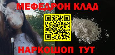 трава Кулебаки