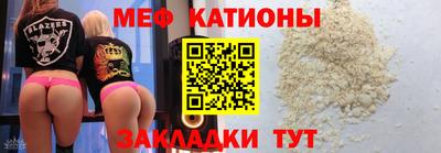 а пвп мука Кумертау
