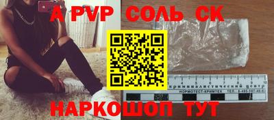 а пвп мука Кумертау