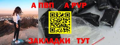 а пвп мука Кумертау
