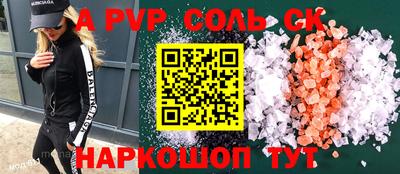 дживик Кунгур