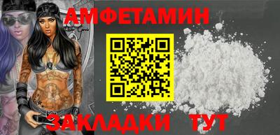 трава Кулебаки
