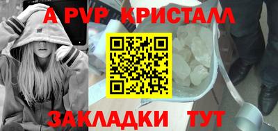 дживик Кунгур