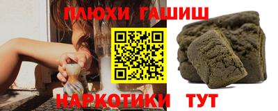 а пвп мука Кумертау