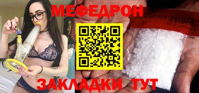 дживик Кунгур