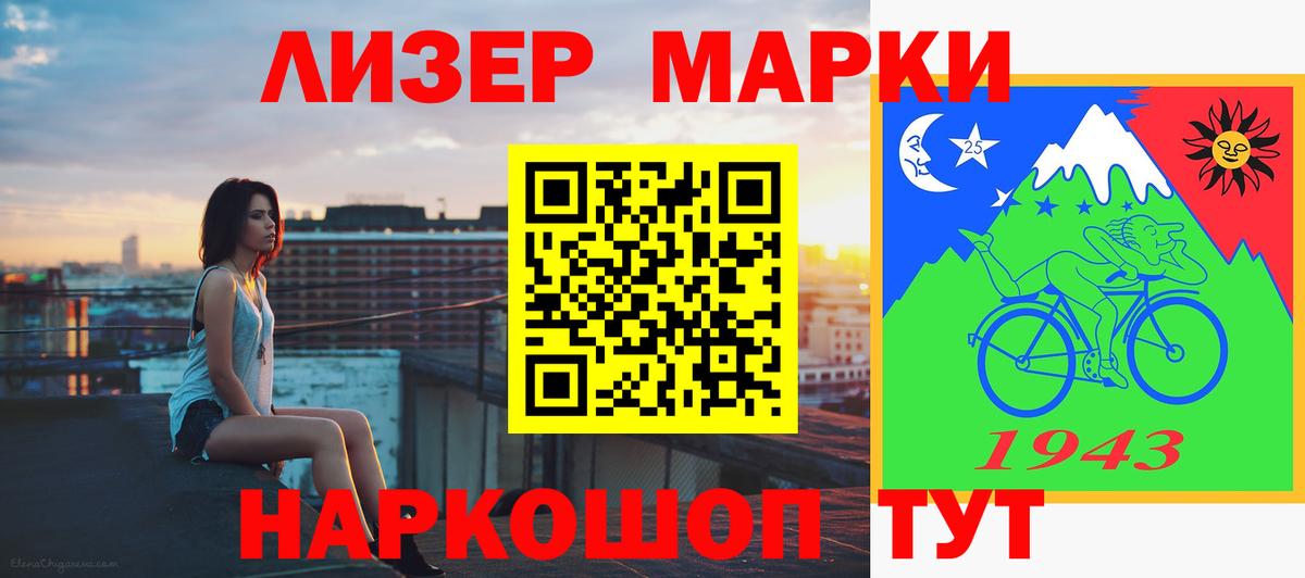 LSD-25 экстази кислота Златоуст